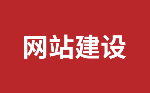 铜仁市网站建设,铜仁市外贸网站制作,铜仁市外贸网站建设,铜仁市网络公司,罗湖高端品牌网站设计哪里好