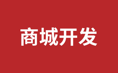 铜仁市网站建设,铜仁市外贸网站制作,铜仁市外贸网站建设,铜仁市网络公司,西乡网站制作公司