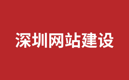 铜仁市网站建设,铜仁市外贸网站制作,铜仁市外贸网站建设,铜仁市网络公司,坪地手机网站开发哪个好