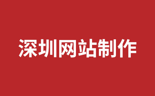 铜仁市网站建设,铜仁市外贸网站制作,铜仁市外贸网站建设,铜仁市网络公司,松岗网站开发哪家公司好