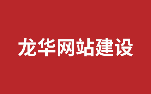 铜仁市网站建设,铜仁市外贸网站制作,铜仁市外贸网站建设,铜仁市网络公司,南山营销型网站建设哪个公司好