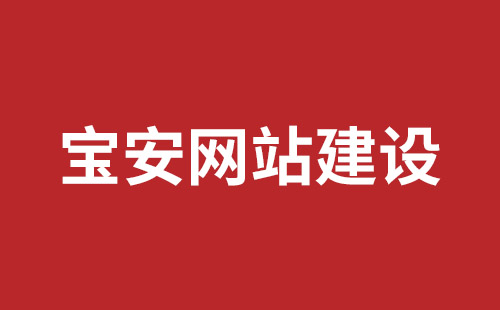 铜仁市网站建设,铜仁市外贸网站制作,铜仁市外贸网站建设,铜仁市网络公司,福田网页开发报价