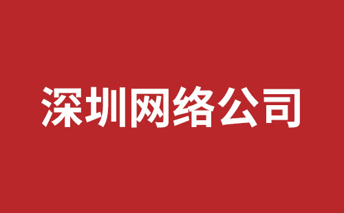 铜仁市网站建设,铜仁市外贸网站制作,铜仁市外贸网站建设,铜仁市网络公司,罗湖网站建设公司