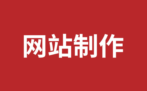 民治网站外包哪个公司好