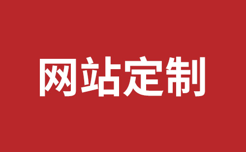 铜仁市网站建设,铜仁市外贸网站制作,铜仁市外贸网站建设,铜仁市网络公司,松岗网页设计价格