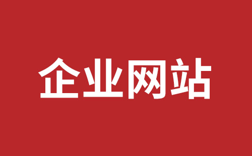 铜仁市网站建设,铜仁市外贸网站制作,铜仁市外贸网站建设,铜仁市网络公司,福永网站开发哪里好