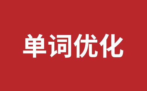 铜仁市网站建设,铜仁市外贸网站制作,铜仁市外贸网站建设,铜仁市网络公司,布吉手机网站开发哪里好