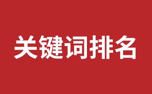 铜仁市网站建设,铜仁市外贸网站制作,铜仁市外贸网站建设,铜仁市网络公司,前海网站外包哪家公司好