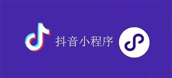 铜仁市网站建设,铜仁市外贸网站制作,铜仁市外贸网站建设,铜仁市网络公司,抖音小程序审核通过技巧