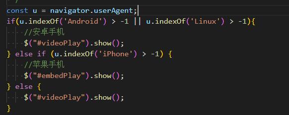 铜仁市网站建设,铜仁市外贸网站制作,铜仁市外贸网站建设,铜仁市网络公司,用JS来判断安卓或者苹果手机，来解决video标签的embed进度条问题