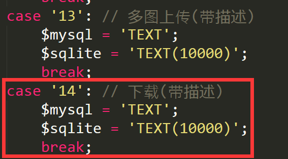 铜仁市网站建设,铜仁市外贸网站制作,铜仁市外贸网站建设,铜仁市网络公司,pbootcms之pbmod新增简单无限下载功能